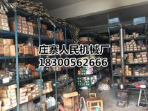 九龙液压机械
